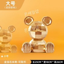 저금통 대형 귀여운 디자인 선물 장식품 특이한 소품 지폐 토끼 돼지 복돼지 금고 집들이 큰, 16. P 황금쥐