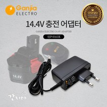 스위스 밀리터리 어댑터 SMT7000/1000B 14.4V (TH마켓), [국내생산] 14.4V 전용어댑터+충전크래들