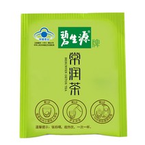 중국 장윤차 장칭차 차 60팩