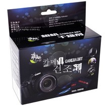 건조제 카메라 SLR 렌즈 가방 전자 디지털 카메라 제거 곰팡이 방지 제습 습기 제거제 실리콘의 색이 변하고 있다., 2상자(마이너스10위안)