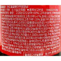 맛도들 서일코퍼레이션 골뱅이무침양념 맛도들 1k 다팜 식당 카페 업소 상품 청우골뱅이양념, 1
