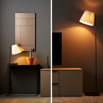 [한샘몰x바이빔] 프라페 조명세트테이블형+플로어형