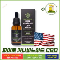 [날송] 카나비노이드 미국산 대마종자유 햄프씨드 오일 대마씨유 대마유 대마씨오일 대마종자씨유 헴프씨드오일, 6개