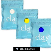 점토놀이 전문가클레이 조소수업 500g 클레이만들기 DIY클레이 미술수업, 하양