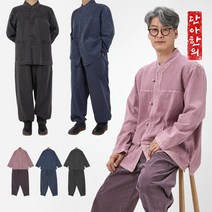남성 남자 봄 가을 생활한복 개량한복 편한 법복 절옷 저고리 팬츠 / 온찬세트