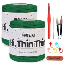 하이틴틴실(250g)x2볼+코바늘10/0호+돗바늘1개+단수링5개+쪽가위+핸드메이드라벨1개, 15_그린