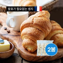 브리도 크로와상 냉동 생지 60g x 70개입 (2팩), 2봉(70gx60개입)