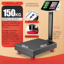 전자 저울 고중량 고용량 목욕탕 수산 시장 야채 이동식 접이식 벤치 상업용 산업용, J