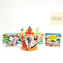 종이 입체 액자 만들기 미술 재료 DIY 키트 초등저, 설명절