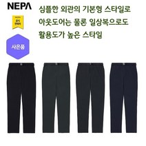 네파 가을 바시코 에코 남성 기본 팬츠(7H51601 프라자점 사은품증정)