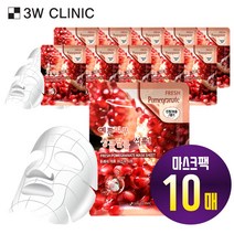 3W CLINIC 후레쉬 석류 마스크 시트 10매