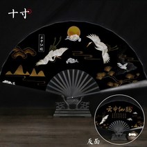 접이식 크레인 미니 유압 고대 스타일 검은 뼈 팬 접는 10 인치 중국 사용자 정의 한 중국어 의류 액세서리 여성 휴대용, 09 Orange Red