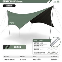 옥타타프 감성 올리브 대형 터널 타프쉘 아릭시 면 블랙코팅 타프, E