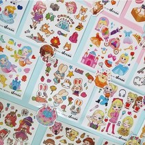 기타 바보사랑[펑키슈가]팝핑 짤스 파티, I