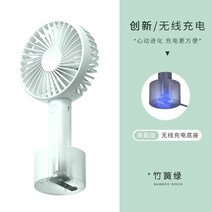 중형 미니 선풍기 아기방 선풍기 자취방 Solove Sule n9pro 핸드 헬드 소형, n9pro-bamboo spring green 무