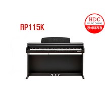 영창 커즈와일 RP115K, 로즈우드