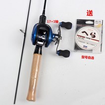 낚시대 로드 갈치 인쇼어 아부가르시아 텐빈 바다루어낚싯대 에깅 루어낚시대 무늬오징어, 순수탄소흰색스트립막대+18축물방울휠공급라인/미터옵션