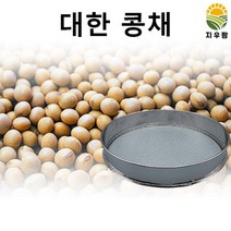 대형 스텐 얼개미 직경 49.5cm 콩망 거름채 채망 채반, 1개
