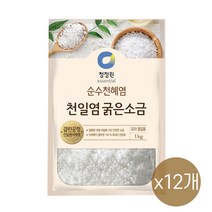 청정원 신안섬보배 천일염 굵은소금, 1kg, 12개, 12개