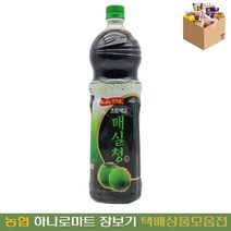 웅진식품 초록매실매실청1.5L