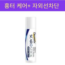 더마틱스 스카플러스 스틱 5g, 1개
