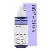 라네즈 피토알렉신 수분 진정 앰플 50ml 피토베타인 수부지 컨트롤