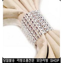 커튼부자재 거실인테리어 안방커텐 블링블링 커튼 타이백 자취준비물 커튼악세사리