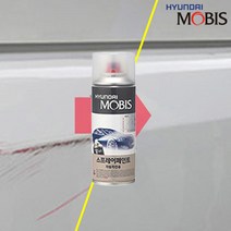 카운티 HJ 카페인트 스프레이 옐로우/노랑색 보수용 도장 도색, 카운티 HJ 옐로우/노랑색