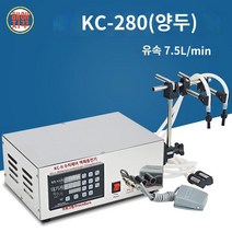 주입기충진기 즙 주스 달임물 음료수 정량 중탕 정량기 한약, KC-280 스터드