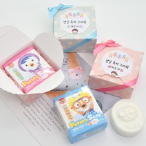 (10+1) 뽀로로 비누 유치원 어린이집 생일 졸업 수료 입학 답례품 구디백 선물, 파우더향(체크하늘), 간식추가O