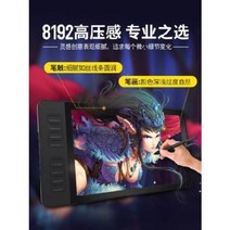 기안84 웹툰 그림 일러스트 액정 태블릿 전자노트 고만화 GM116HD 수위화면 컴퓨터그, 오류 발생시 문의 ( 또랑이 ), 오류 발생시 문의 ( 또랑이 )