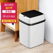 해외출고상품 터치식 다용도 분리 휴지통 쓰레기통휴지통 감지 스마트 휴지통 터치 없는 자동 오픈 터치 스마트 터치-62306, 단일옵션, 옵션06