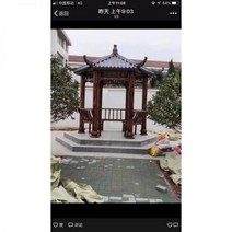 정자 팔각정자 육각정자 나무102872, 육각 수지 타일 정자