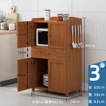 원목그릇장 장식장 다기능 대나무 소재 주방 캐비닛 가구 찬장 랜딩, 07 B1-60 38 83CM