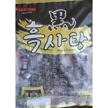 흑사탕 300g, 3봉