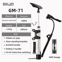 자전거펌프 Giyo-자전거 플로어 스탠딩 펌프 140psi 프레스타 슈레이더 컨버터블 게이지 포함 T 핸들, 01 GM-71