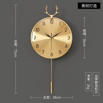 무소음 벽시계 북유럽 거실 사무실 모던 고급 인테리어, 브론즈-라지-메탈 플레이트, 기본