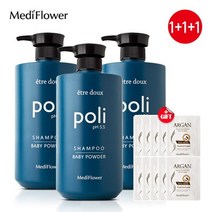 메디플라워 대용량 에트투스 폴리 샴푸 베이비 파우더 1000mlx3+헤어팩샘플10매