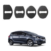 MDG8683 더뉴카렌스 도어스트라이커 커버 카본, 더뉴카렌스 도어스트라이커 카본