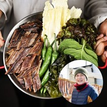 포항 구룡포 햇 과메기 10마리 풀야채패키지 꽁치 탈피 반손질 과메기, 03. 10미 탈피 풀야채패키지