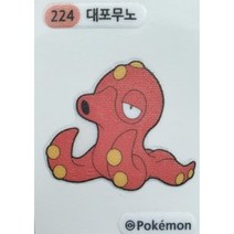 224 대포무노 (미사용) 띠부씰 스티커 2022 포켓몬빵 2세대