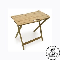 접이식 원목 테이블 높이조절 조립 탁자 사이드 수납 줍줍스티커 1매 구성, 우드