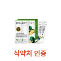 내츄럴플러스 뉴질랜드 초록입홍합 100 30포 환 분말 동결건조 뉴질랜드초록홍합 초록잎홍합 뉴질랜드푸른홍합 그린홍합 녹색홍합 그린머슬 리프리놀 관절 건강식품 30포 1개월분, 90g, 4개