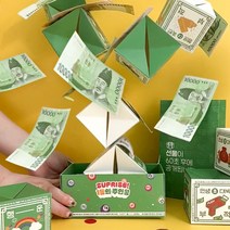 블링몬스터즈 돈벼락 용돈박스, 행운 상자(전용쇼핑백포함)