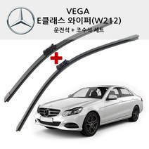 벤츠 와이퍼 NEW E 클래스 ( W212 W213 ) E200 220 250 300 350 400 63AMG, 뉴 E클래스, (W212)2014년5월~16년6월-(S590)