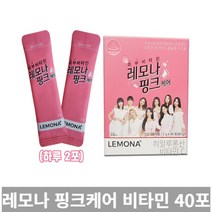 [TRich] 경남제약 피부비타민 레모나 핑크케어 40포 비타민C _Rf＠41052EA, 10개