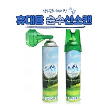 휴대용산소캔 816ml 3EA 순수산소 의약외품 산소호흡기 무색무취 무첨가 높은순도, 3개