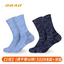 남자운동양말 여성 미들 쭈글이 야외 스포츠양말 트레킹 삭스 면양말 두꺼운 엘보링 산에 올라 산을 행하다 2638870338, 3320 반 쭈글이 라이트블루 _디프