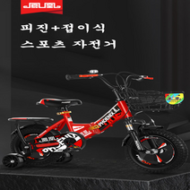 디와이(DY) 봉황 접이식 아동용 어린이 자전거 보조바퀴 14인치 16인치 18인치 20인치, 핑크, 105cm 14인치, 피진 앞포크+5.0cm보조바퀴+알루미늄합금일체바퀴