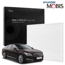 현대모비스 아슬란 에어컨필터, 75번